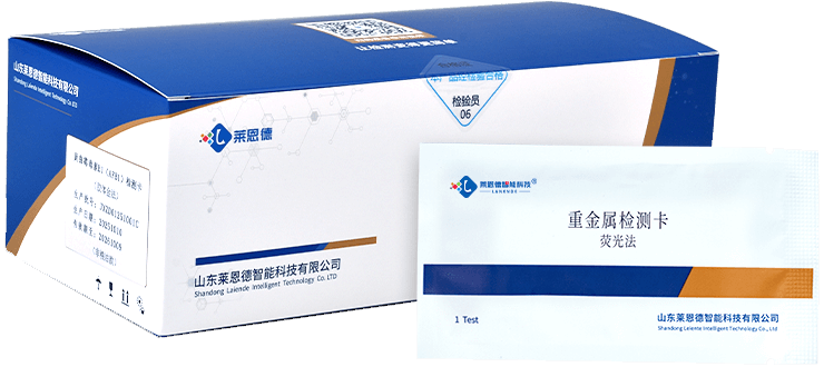 重金屬鉛檢測卡